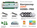 ZONT H2000+ Pro Универсальный GSM / Wi-Fi / Etherrnet контроллер с доставкой в Рыбинск