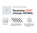 ZONT Climatic OPTIMA Погодозависимый автоматический регулятор без связи, управление с панели (1 ГВС+ 3 прямых/смесительных) с доставкой в Рыбинск