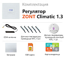 ZONT Climatic 1.3 Погодозависимый автоматический GSM / Wi-Fi регулятор (1 ГВС + 3 прямых/смесительных) с доставкой в Рыбинск