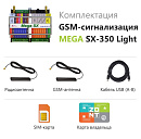 MEGA SX-350 Light Мини-контроллер с функциями охранной сигнализации с доставкой в Рыбинск