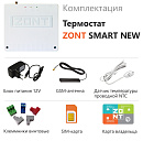 Отопительный термостат Zont SMART NEW Wi-Fi и GSM термостат для газовых и электрических котлов с доставкой в Рыбинск