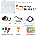 ZONT SMART 2.0 Отопительный GSM / Wi-Fi контроллер на стену и DIN-рейку с доставкой в Рыбинск